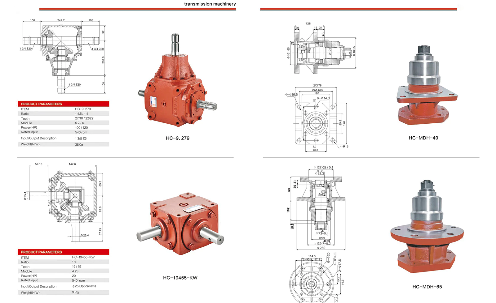 parameter of Lawn Mower Gearbox