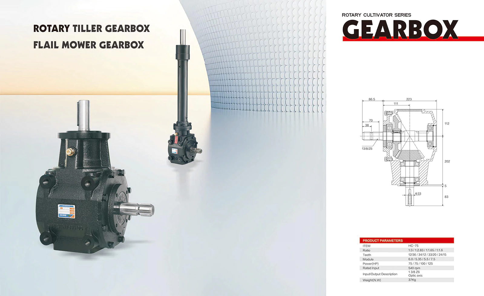 parameter of Rotary Cultivator Gearbox