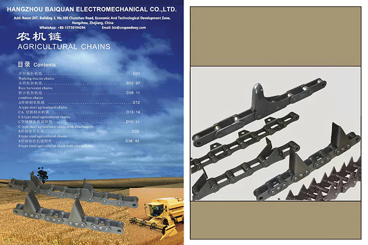 about agricultural chian