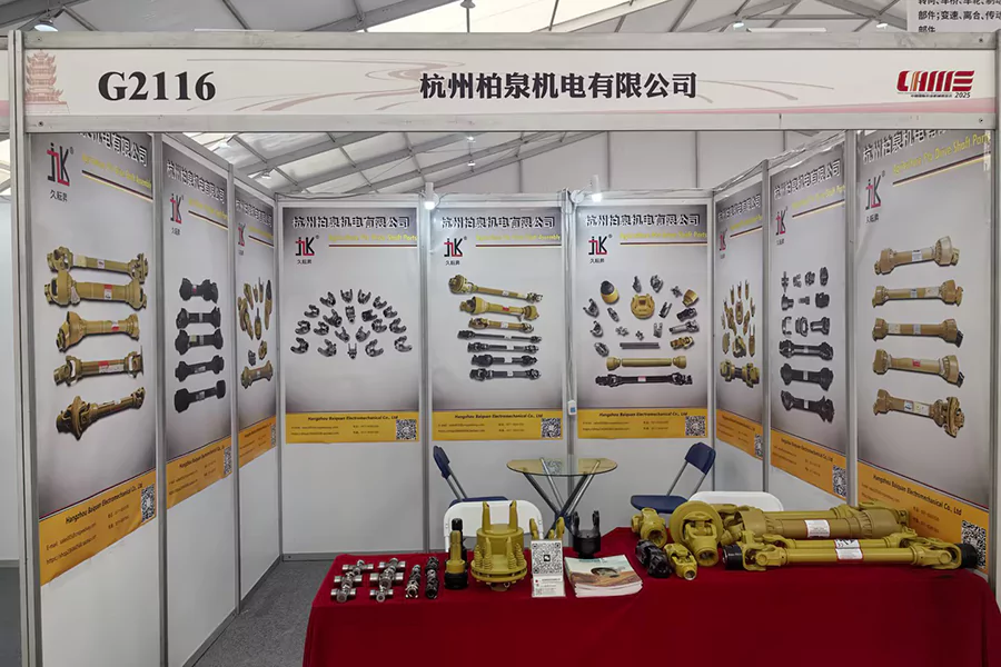 BAIQUAN Participated in CHINE 2025 in Wuhan, China