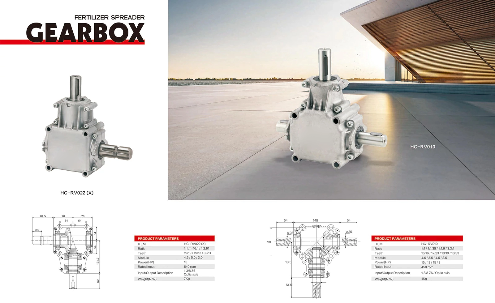 parameter of Fertilizer Spreader Gearbox
