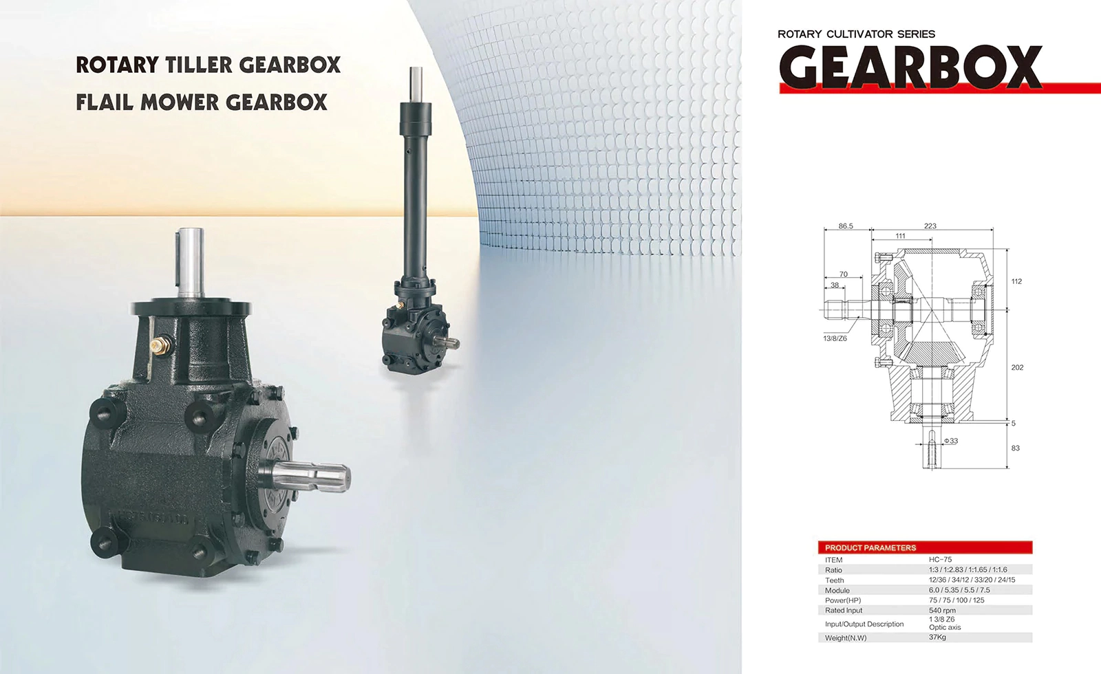 parameter of Rotary Cultivator Gearbox