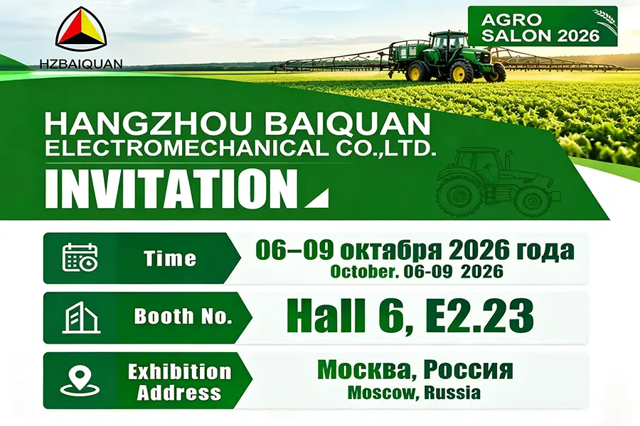 BAIQUAN at AGRO SALON 2026 in Moscow
